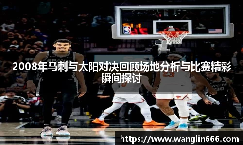必一运动