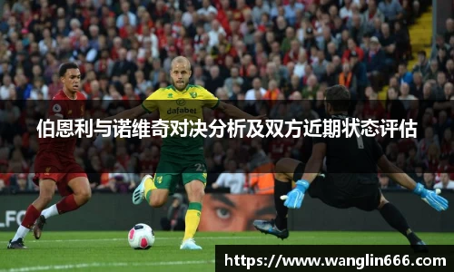 必一运动官网