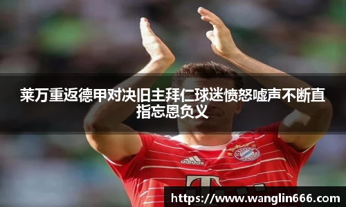必一运动
