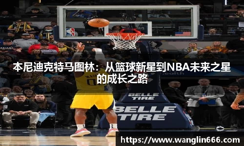 必一运动