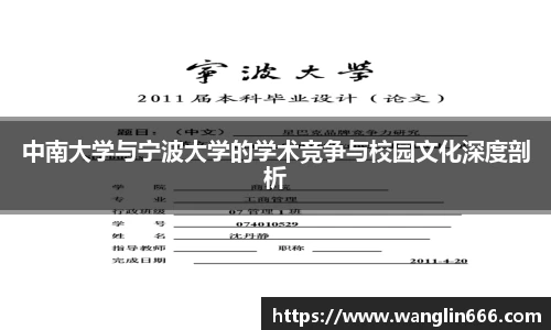 必一运动官网
