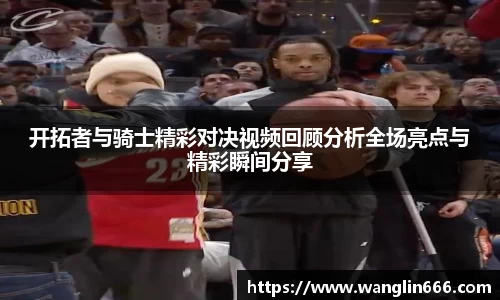 必一运动bsport体育