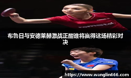 必一运动
