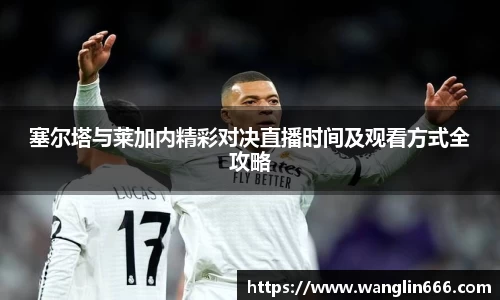 必一运动