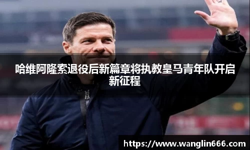 必一运动bsport体育