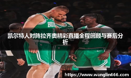 必一运动bsport体育