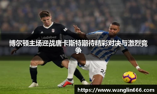 必一运动官网