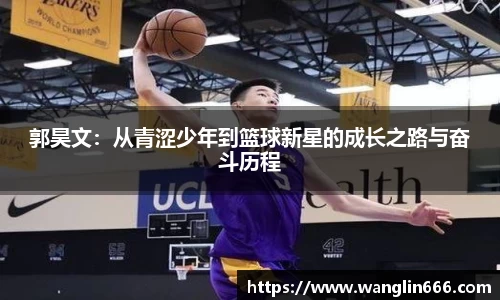 必一运动