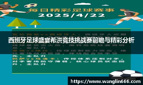 必一运动