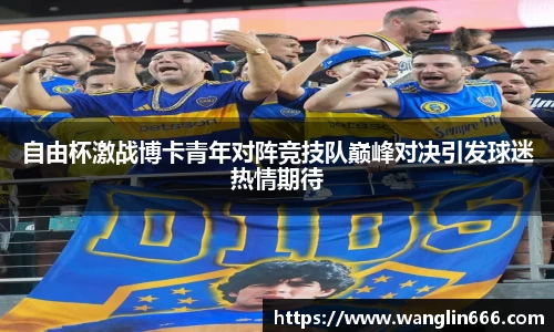 必一运动官网