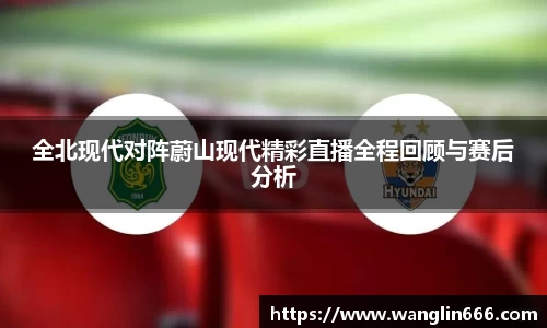 必一运动