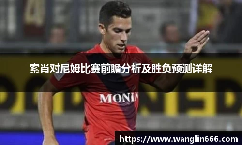 必一运动bsport体育