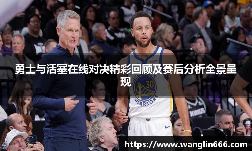 必一运动