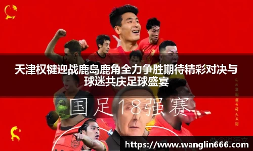 必一运动官网