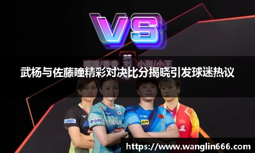 必一运动