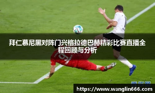必一运动官网