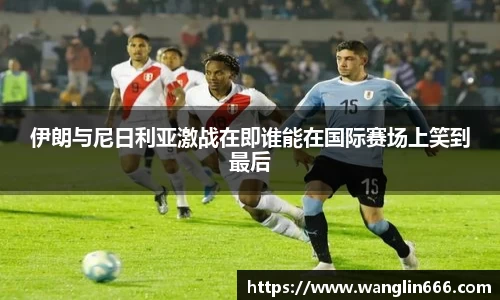 必一运动