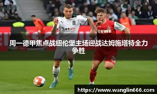 必一运动
