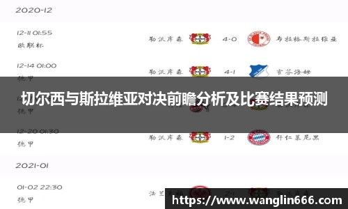 必一运动官网