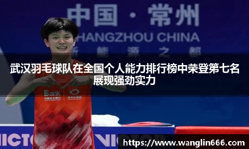必一运动官网