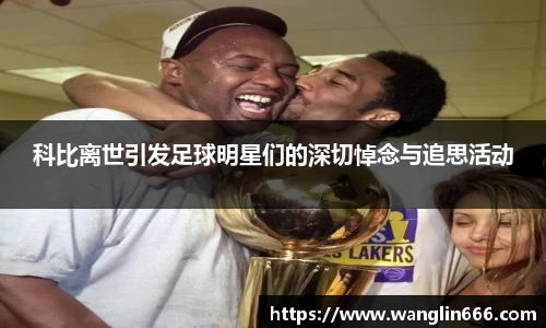 必一运动