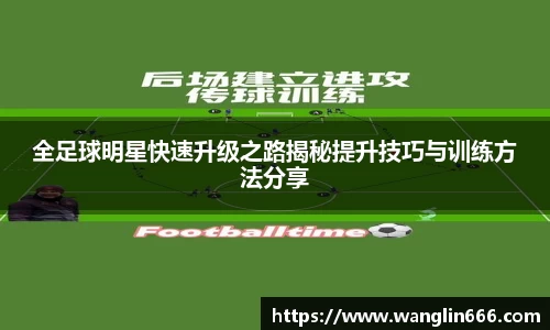 必一运动