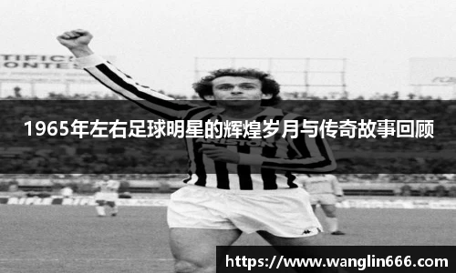 必一运动官网